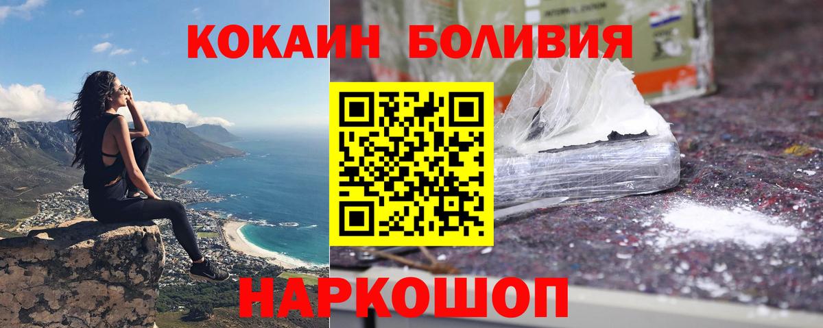 КОКАИН 98% Гусиноозёрск
