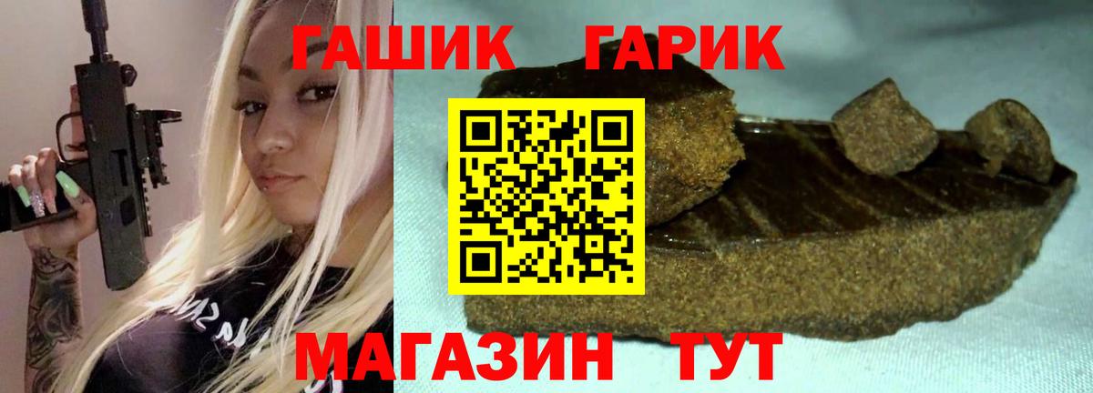 Гусиноозёрск  Гашиш AMNESIA HAZE  Гашиш  Вход с VPN 