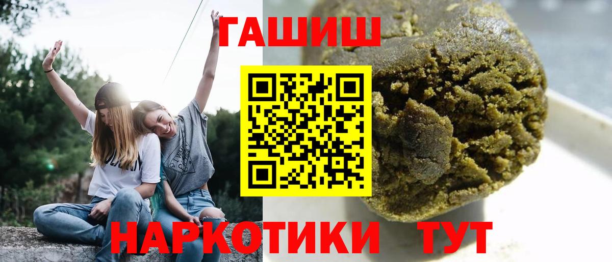 ГАШ убойный Гусиноозёрск