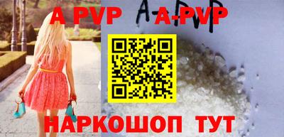 круглые Балашиха