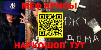 круглые Балашиха
