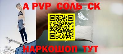 круглые Балашиха