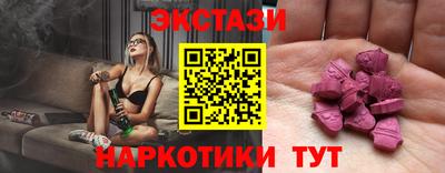 ECSTASY Балаково