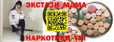 круглые Балашиха