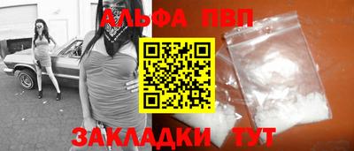 круглые Балашиха