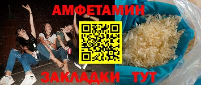ECSTASY Балаково