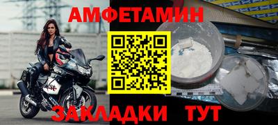 круглые Балашиха