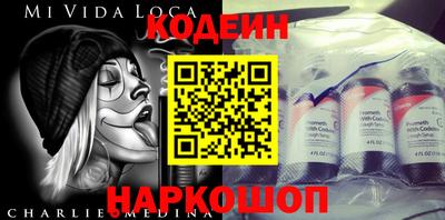 круглые Балашиха