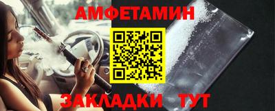 ECSTASY Балаково
