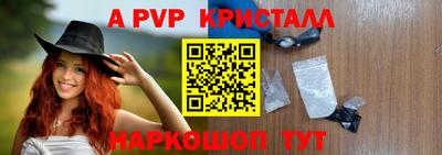 круглые Балашиха