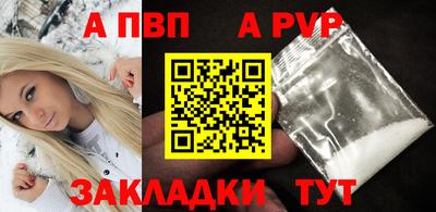 круглые Балашиха