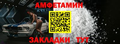 круглые Балашиха