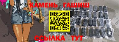 круглые Балашиха