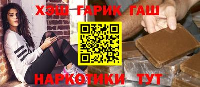 круглые Балашиха