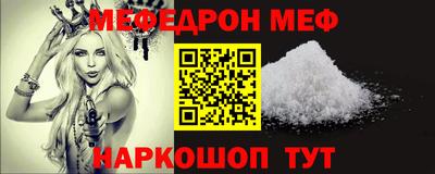круглые Балашиха