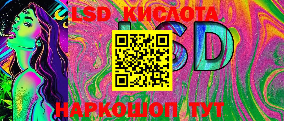 Марки NBOMe 1500мкг  Марки 25I-NBOMe  Вход с VPN  Гусиноозёрск  Марки NBOMe 1500мкг 