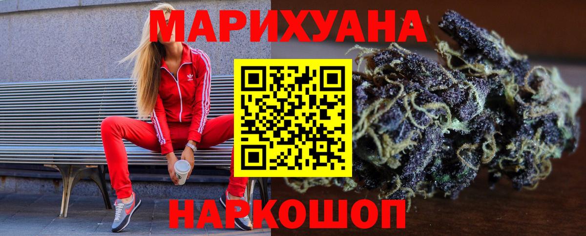 Бошки Шишки OG Kush Гусиноозёрск