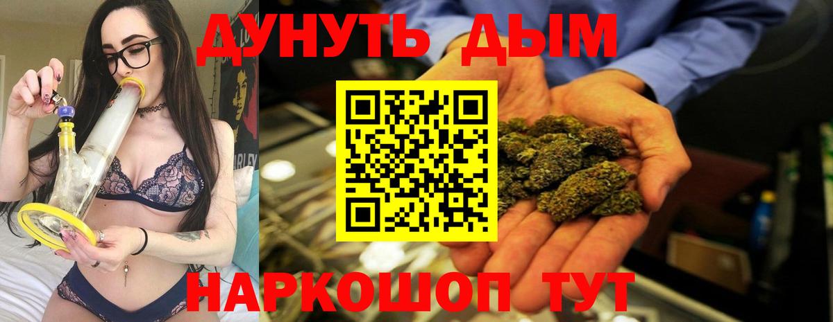 Гусиноозёрск  Марихуана AK-47  Вход с VPN  Канабис семена  Каннабис гибрид 